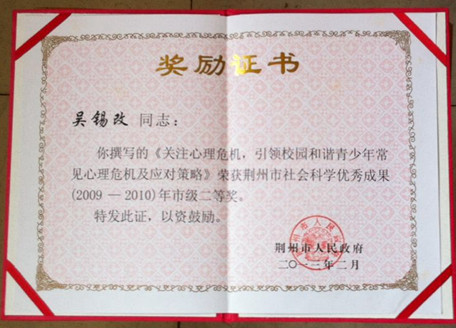 华中师范大学文凭(华中师范大学在校最长年限)
