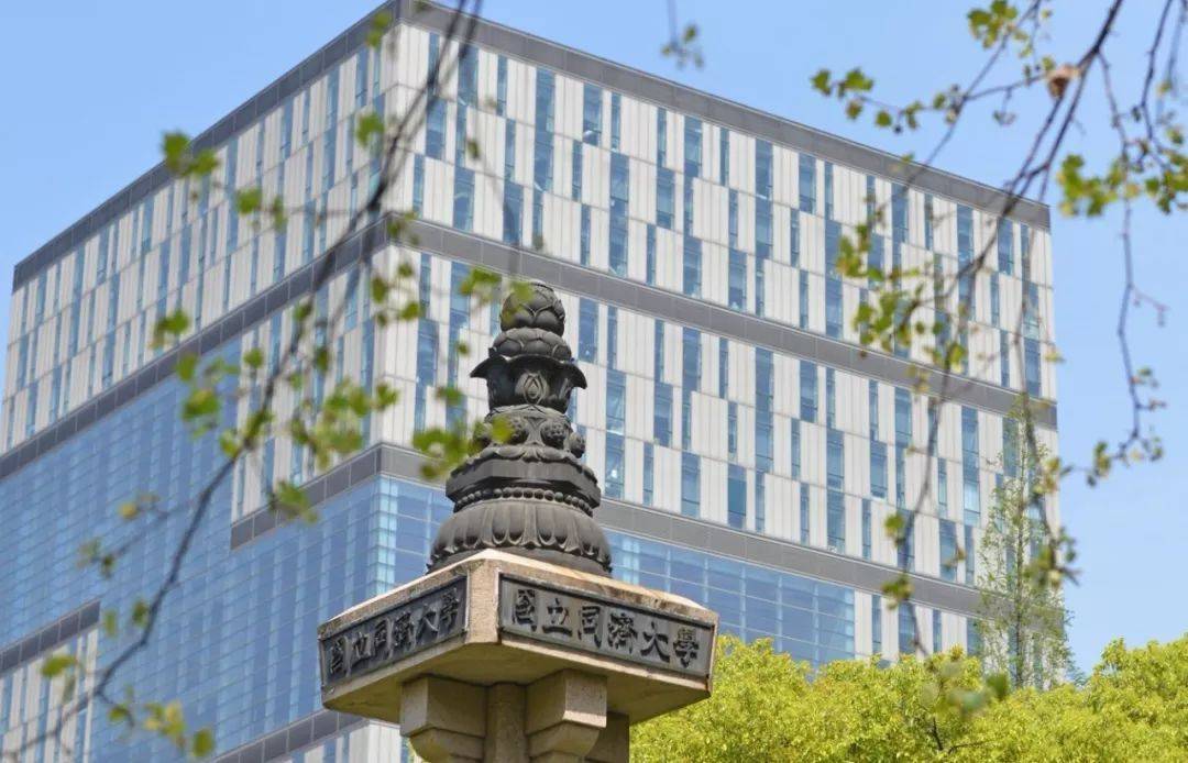 同济大学(同济大学王牌专业)