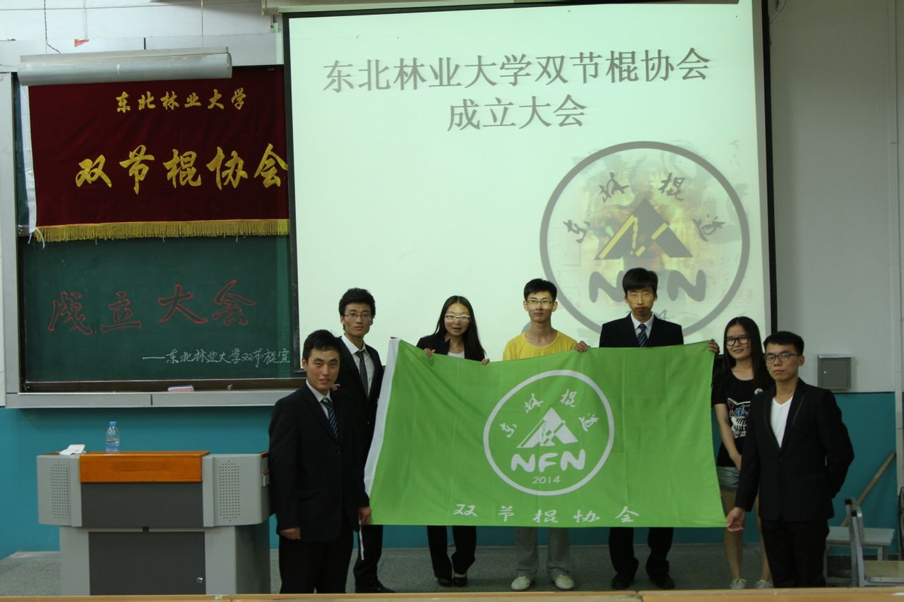 东北林业大学毕业证(东北林业大学毕业证的样本和图片)