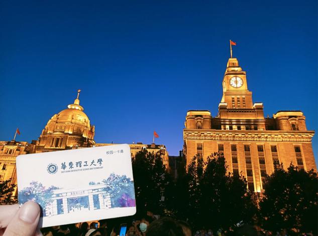 华东理工大学(华东理工大学教务处信息网)