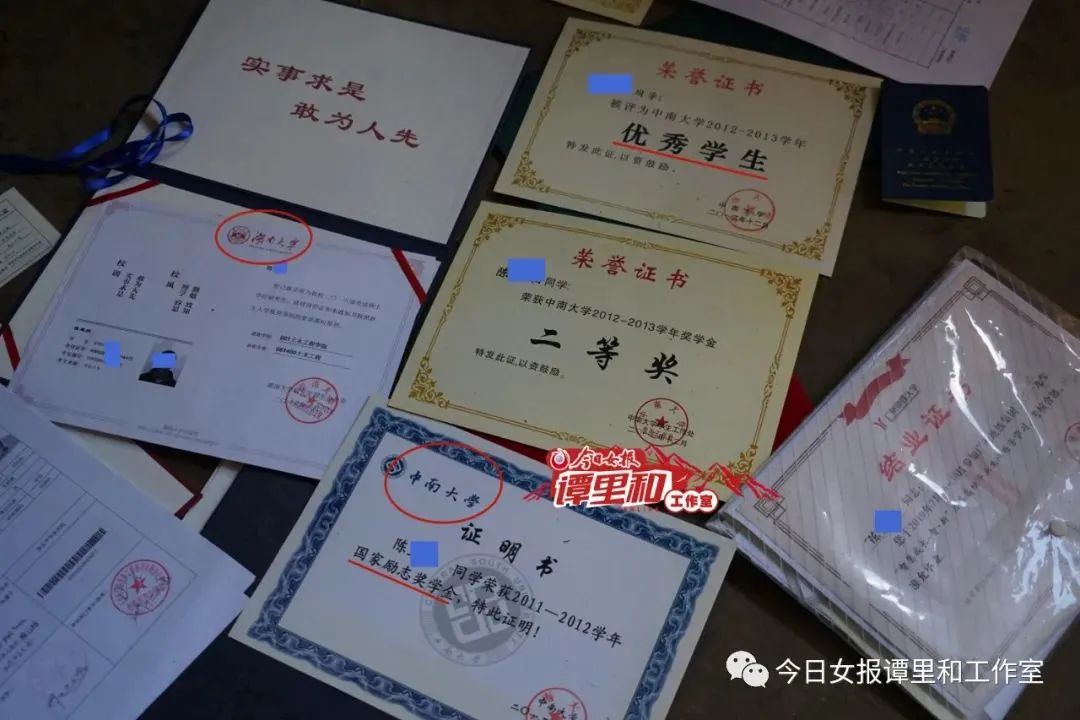 湖南大学文凭(湖南大学衡阳分校毕业证样本)
