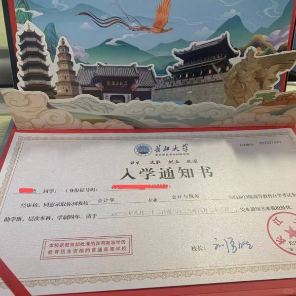 本科证书(大学本科证书)