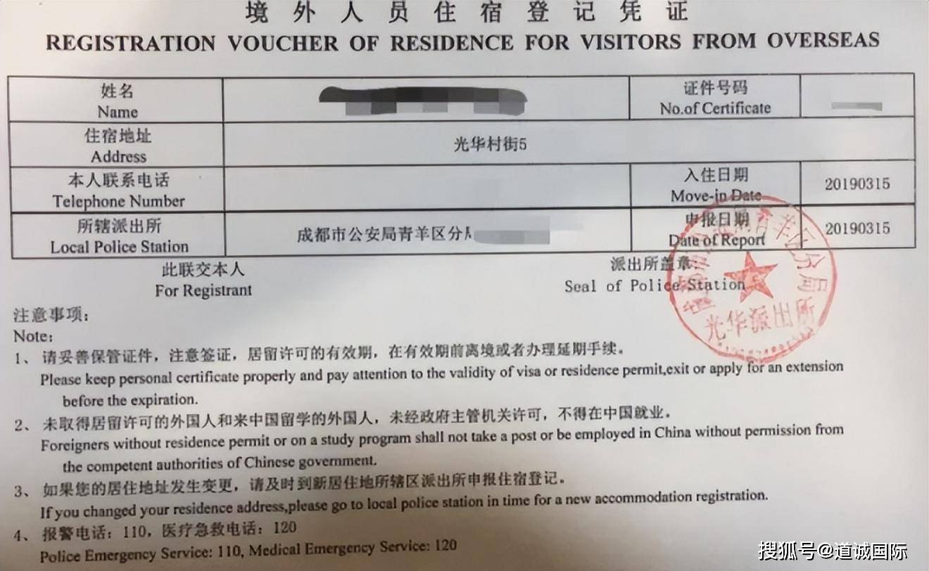证件(最美证件照电脑版免费)