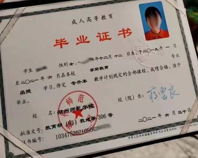 本科证书(本科证书和学士学位证书的区别)