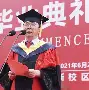 中南大学文凭(中南大学学历证书)