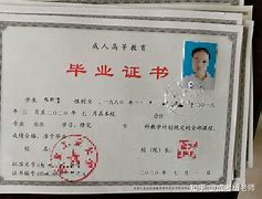 华中农业大学毕业证书