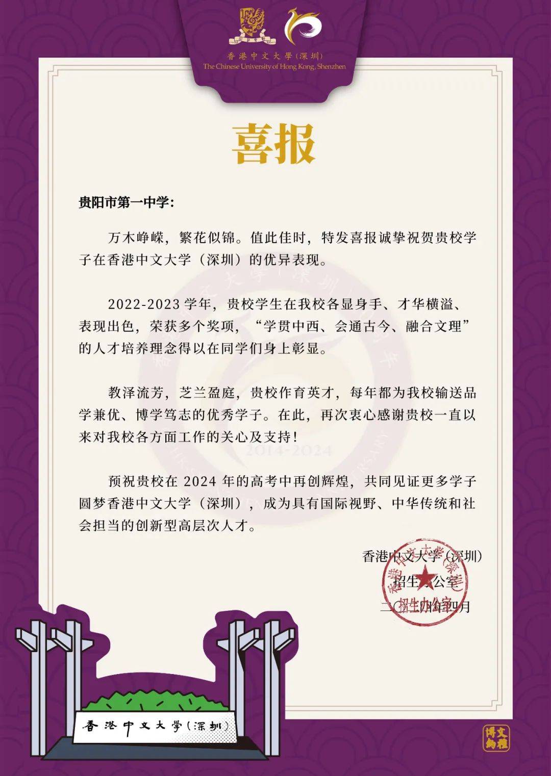 深圳大学毕业证含金量大不大