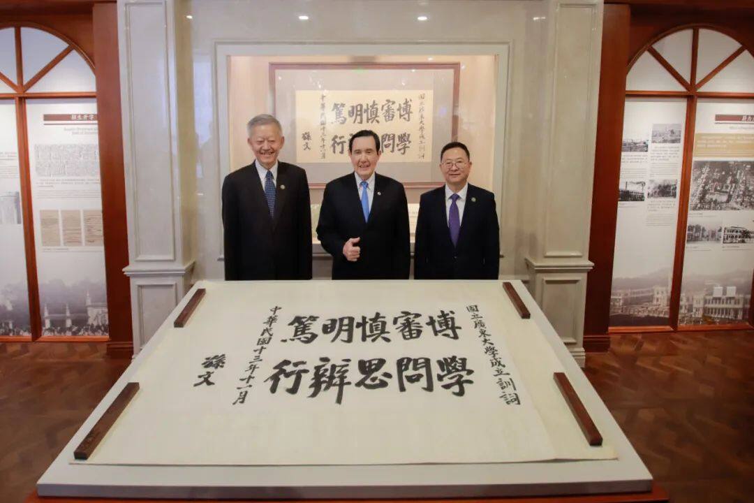 中山大学毕业证和学位证编号