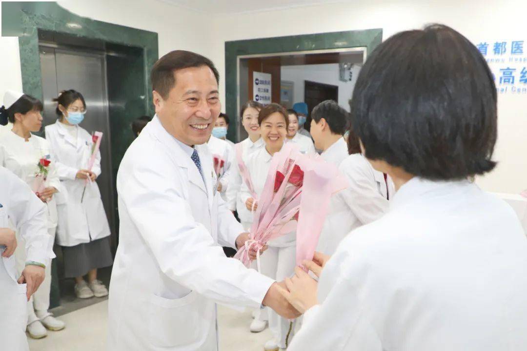 首都医科大学附属北京朝阳医院