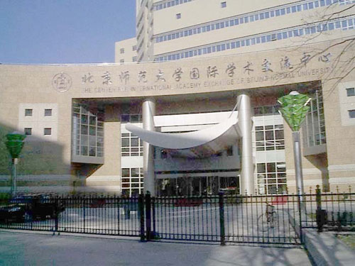 北京师范大学研究生招生网