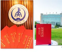 长安大学毕业条件