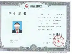 长安大学毕业条件