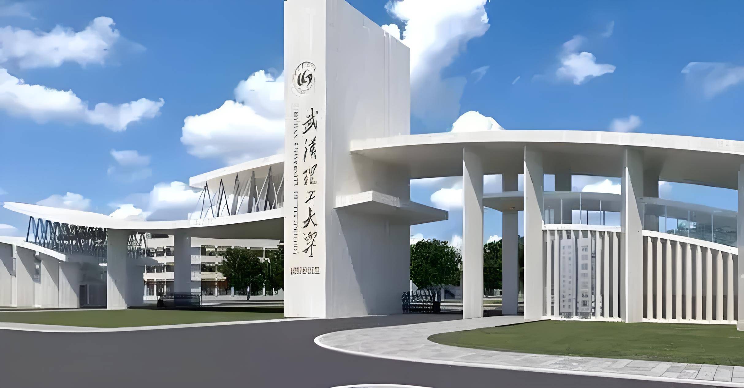 武汉理工大学是什么学位