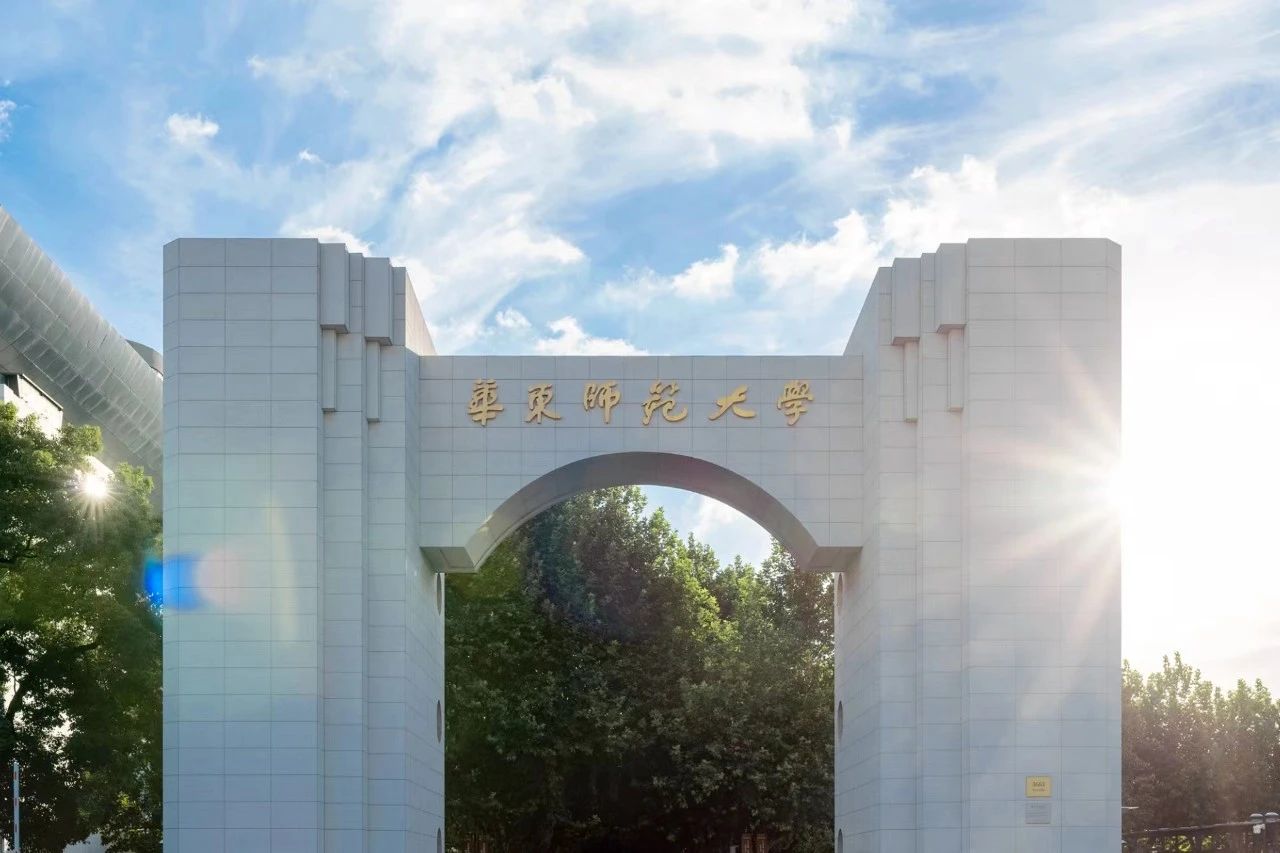 华东师范大学公共数据库