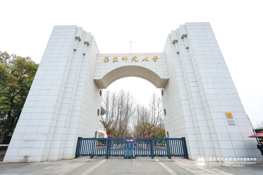 华东师范大学公共数据库