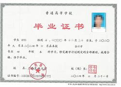 广西大学学历