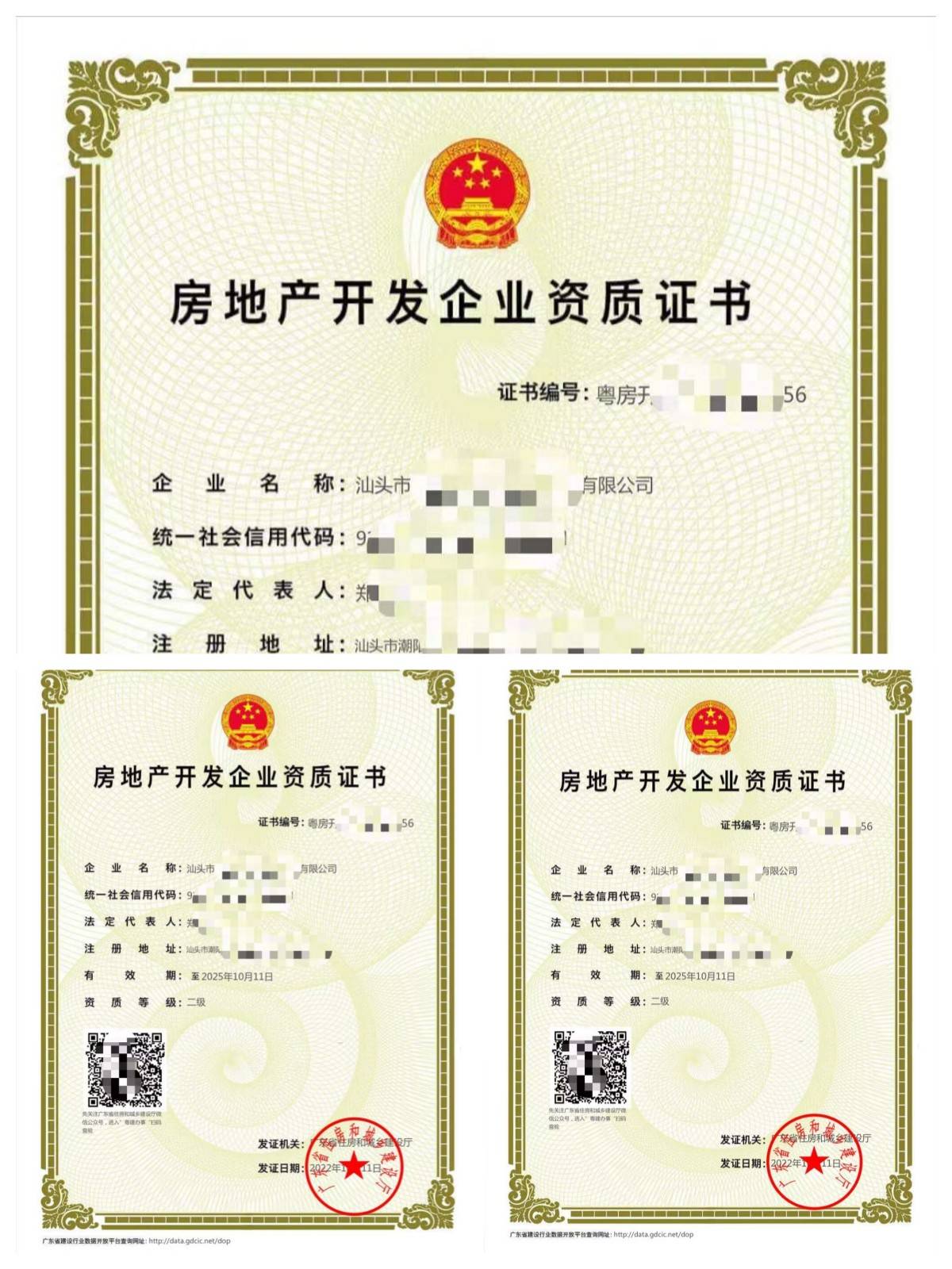 毕业生证书办理