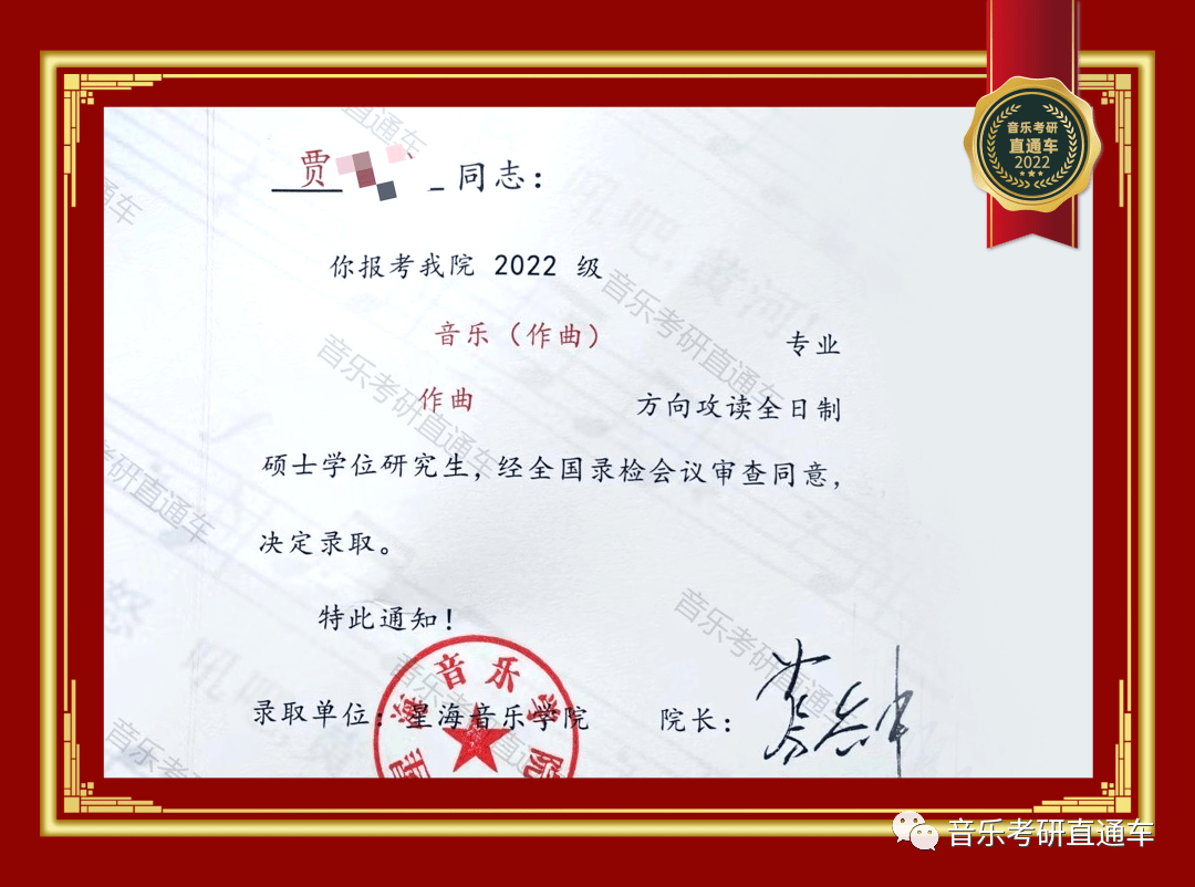 陕西师范大学毕业证书图片