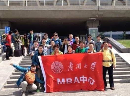 南开大学毕业证编号真假怎么查