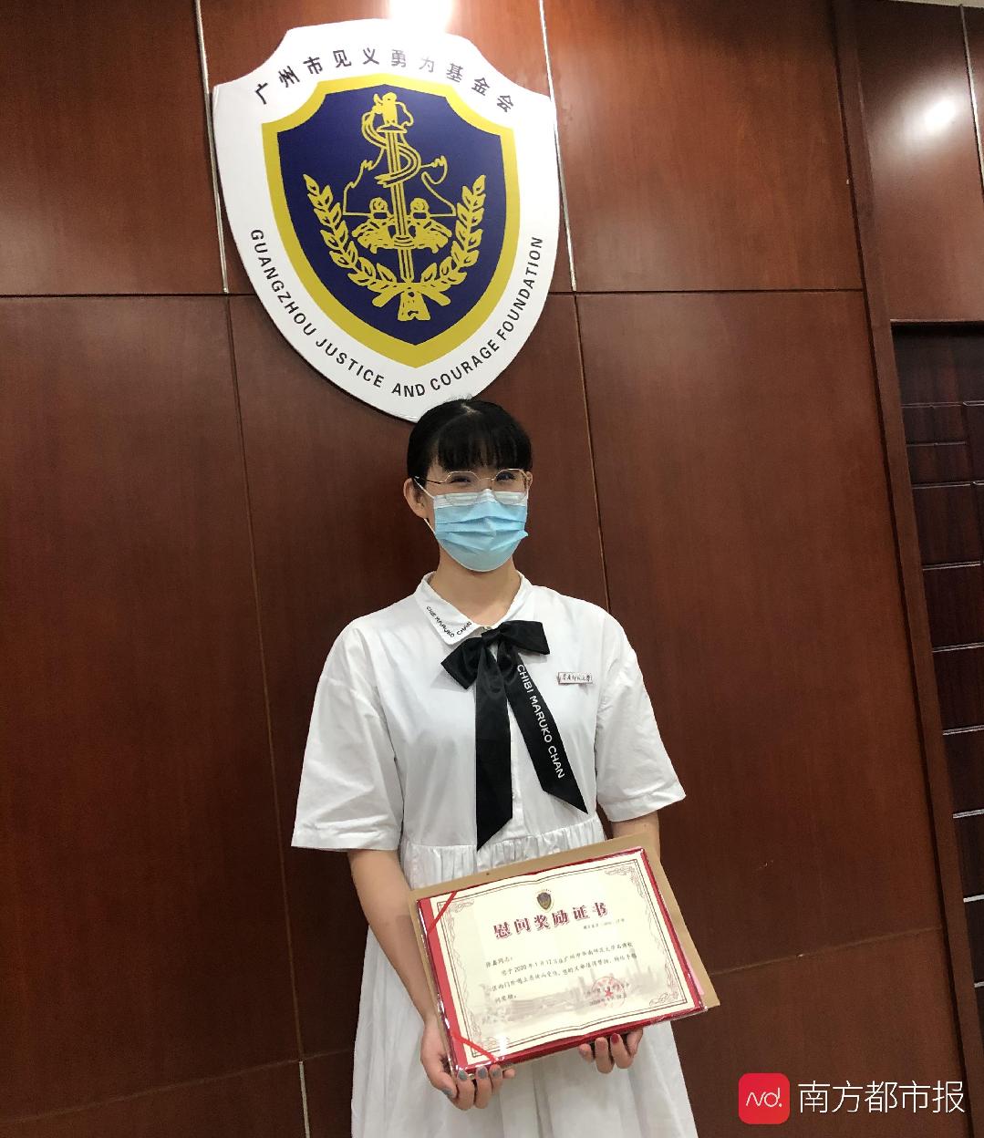 华中师范大学毕业证书图片