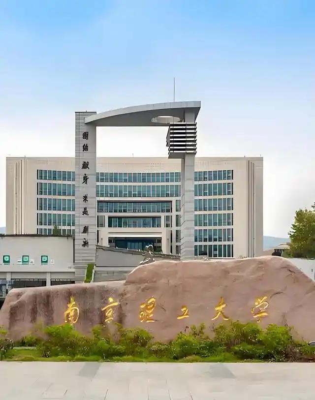 南京航空航天大学金城学院怎么样