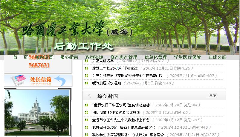 哈尔滨工业大学毕业要求