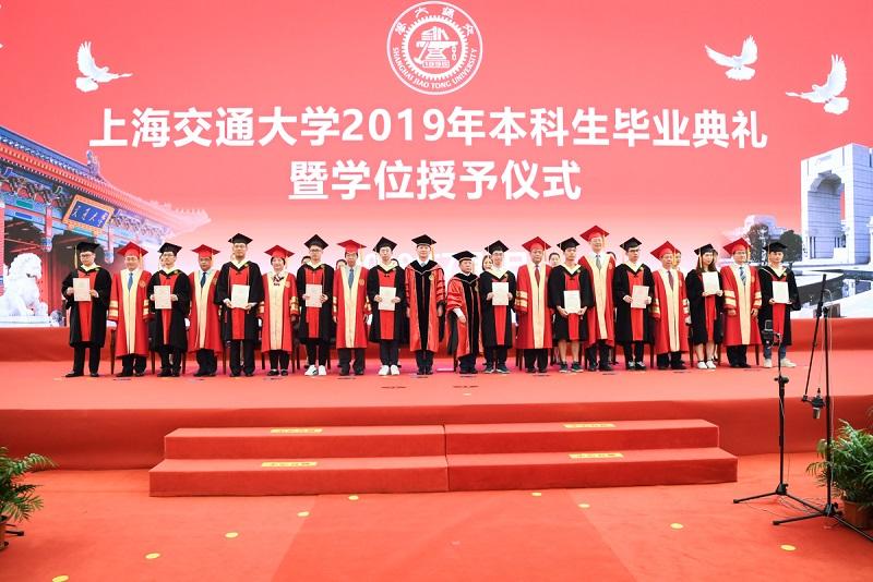 上海大学本科毕业证书