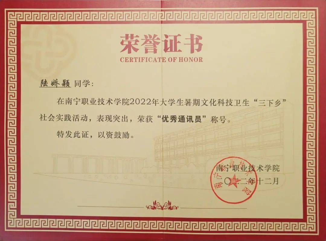 上海大学本科毕业证书