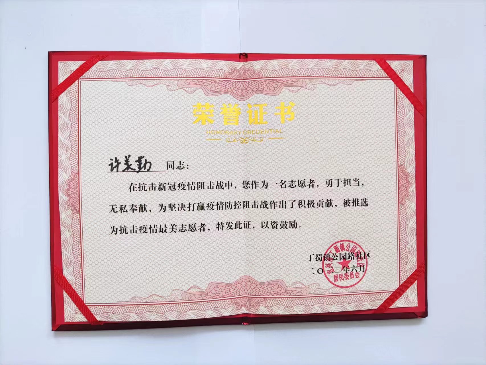 中国地质大学学位要求
