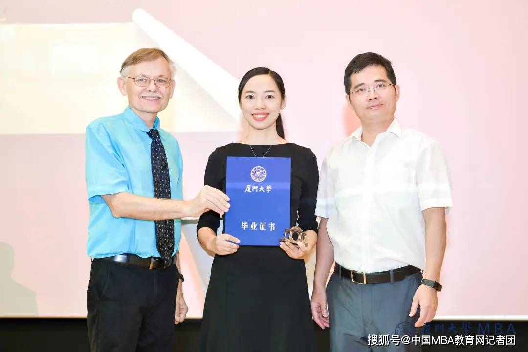 厦门大学文凭有多难