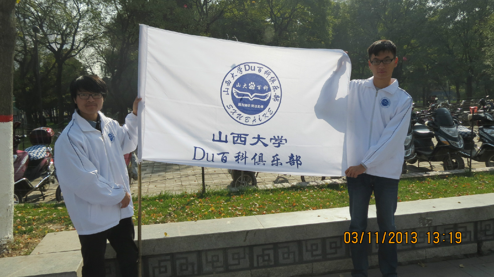 山西大学毕业证要求