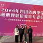 西南财经大学毕业证补办