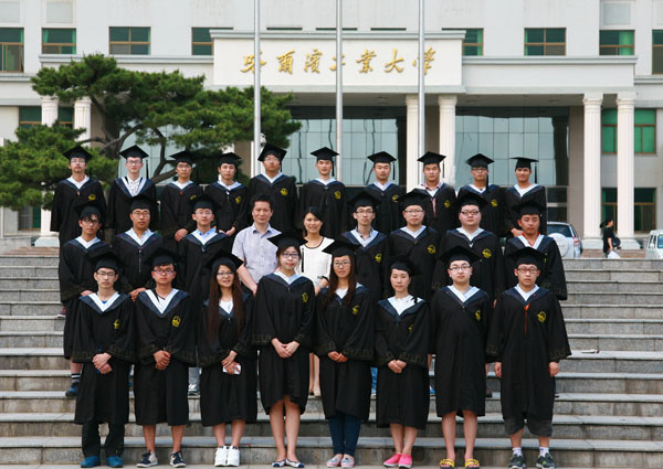 哈尔滨工程大学办学层次