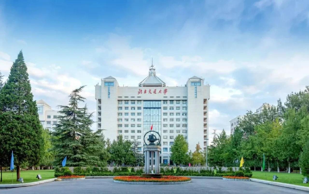 北京交通大学本科生院