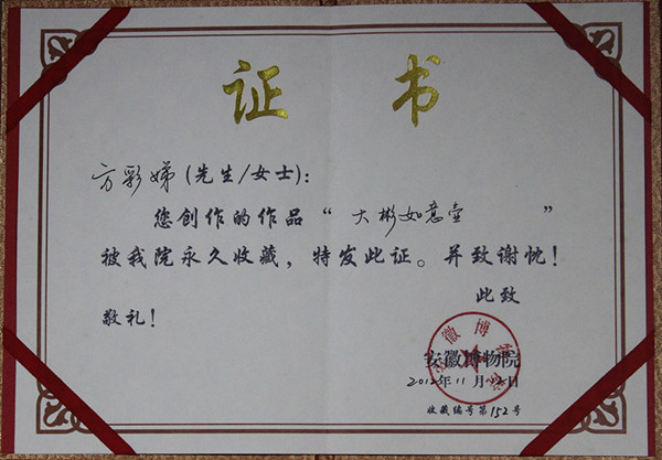 中国地质大学文凭有用吗