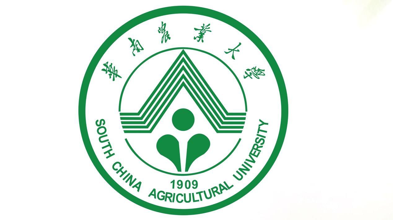 华南农业大学毕业证样本