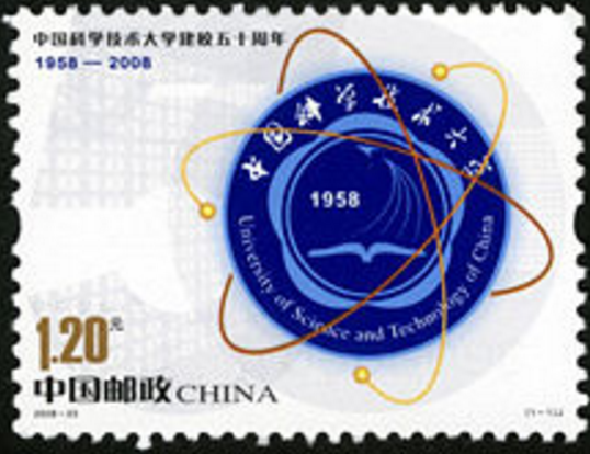 中国科学技术大学毕业证书