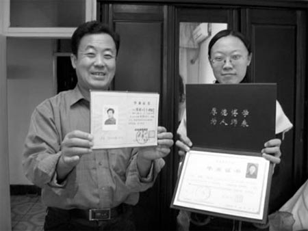 河南大学毕业证发放时间