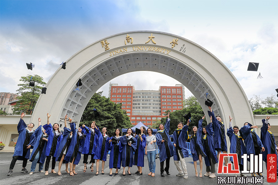 济南大学SQA3 1有济南大学毕业证