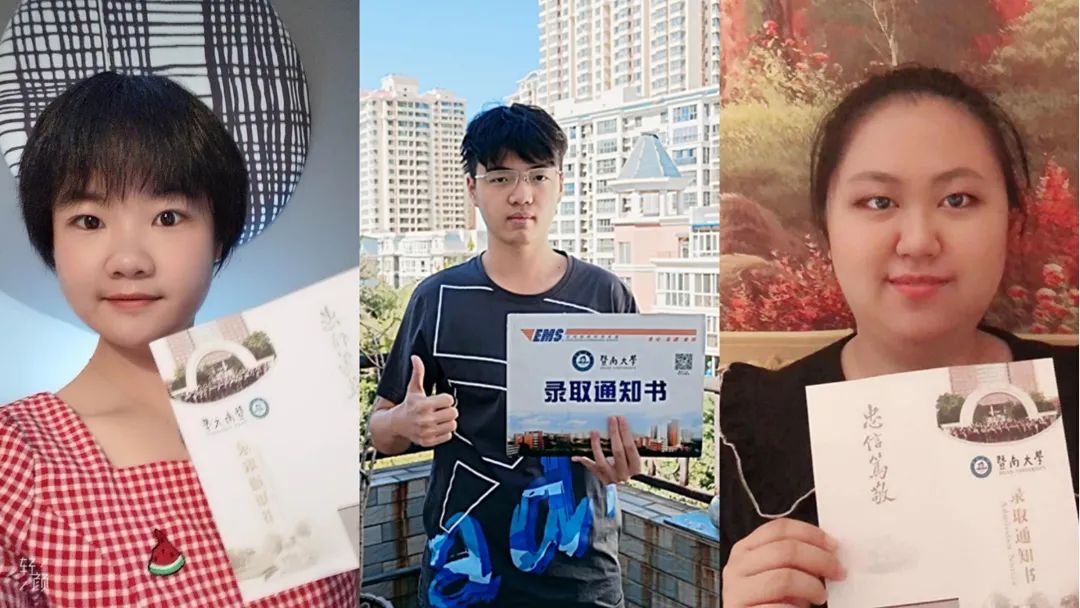 济南大学SQA3 1有济南大学毕业证