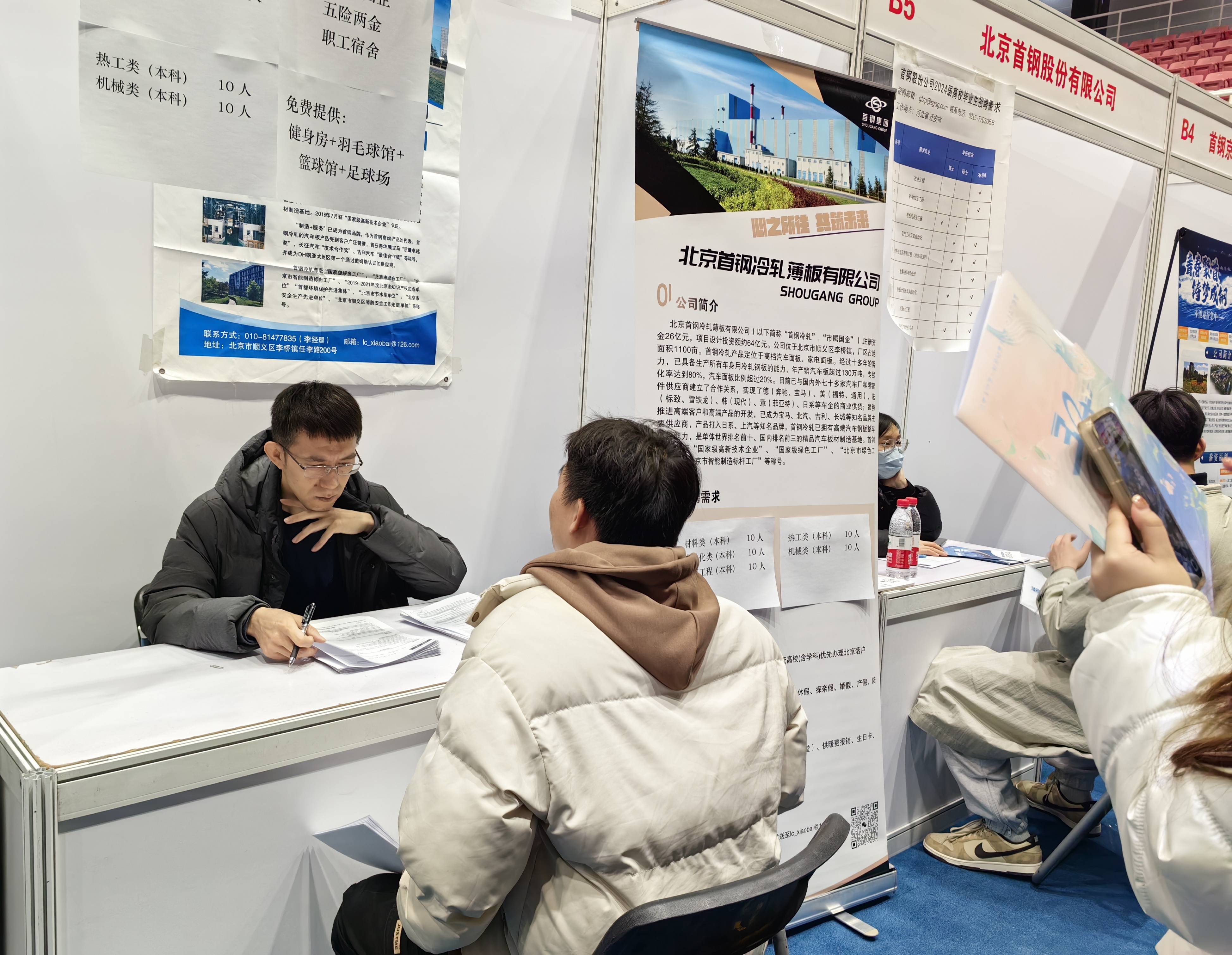 北京科技大学毕业证书图片