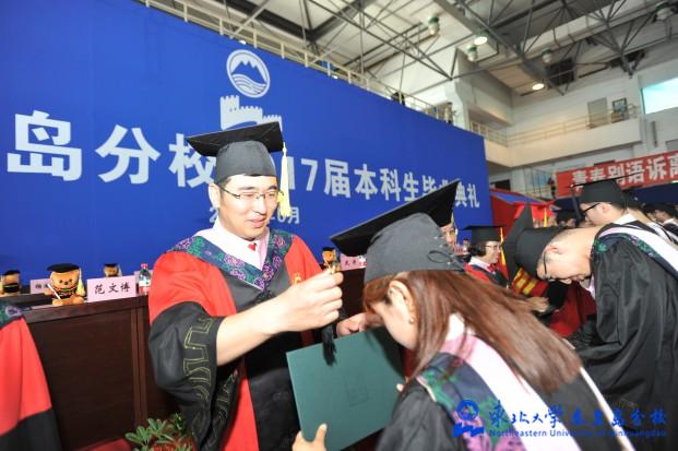 东北大学毕业证查询系统