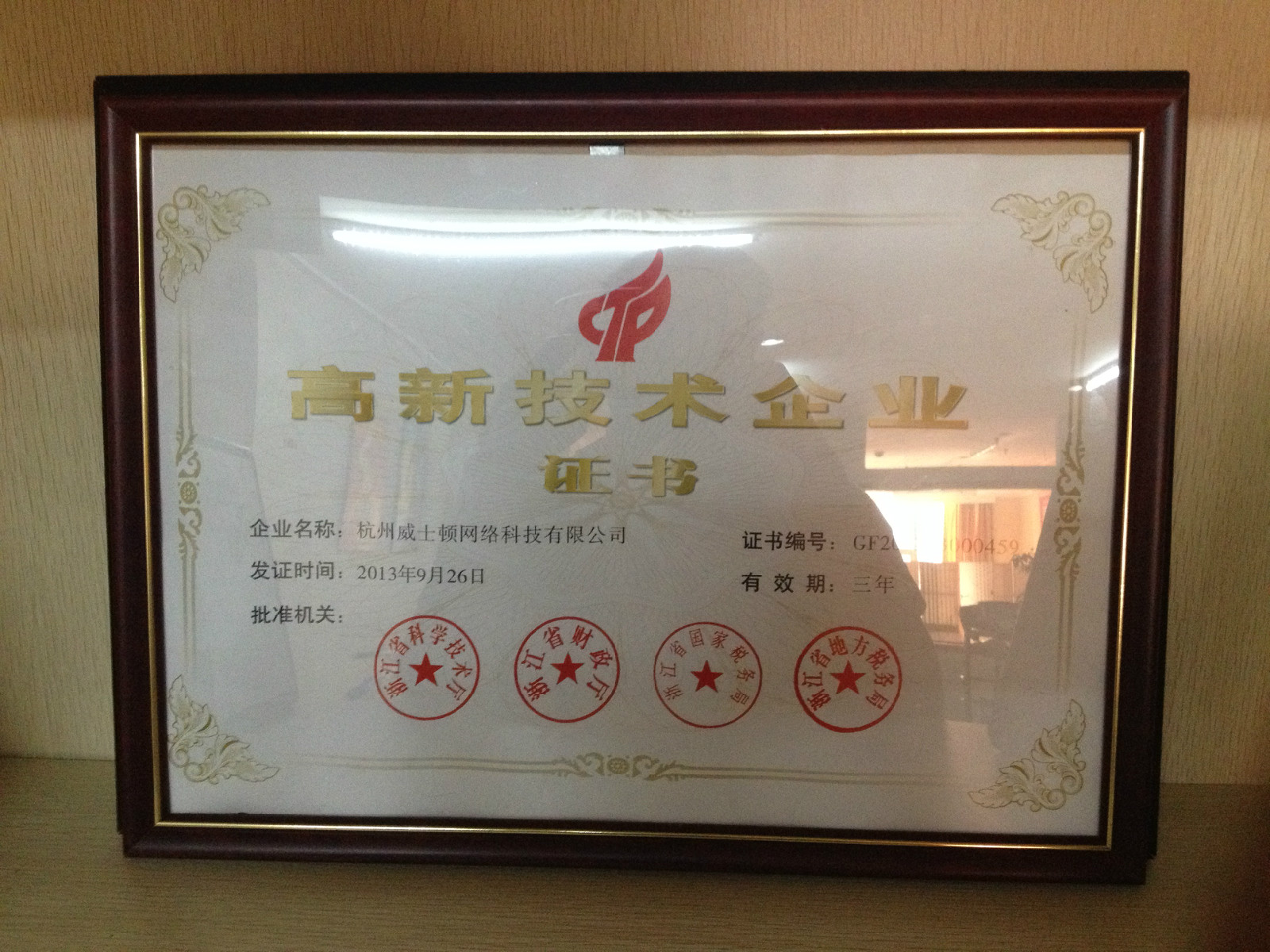 大连理工大学研究生专业