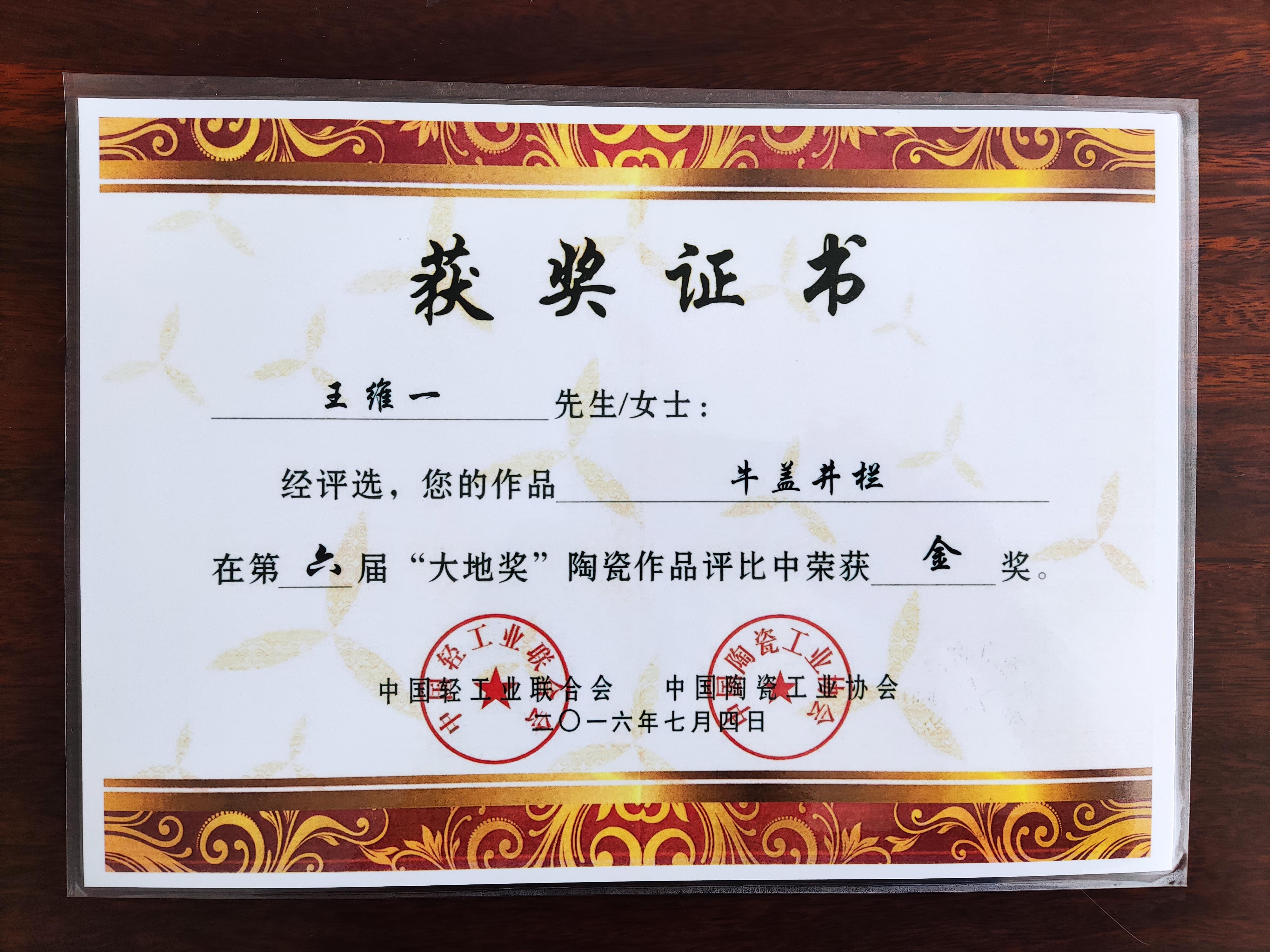 苏州大学较高收费毕业证一样吗