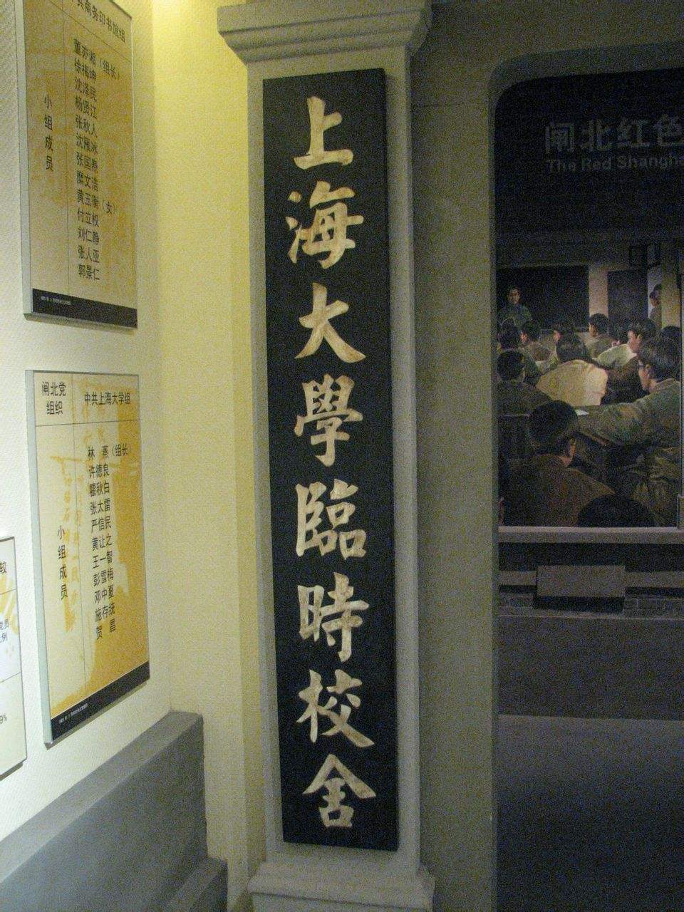上海大学毕业证和学位证