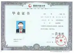 长安大学认可度怎么样
