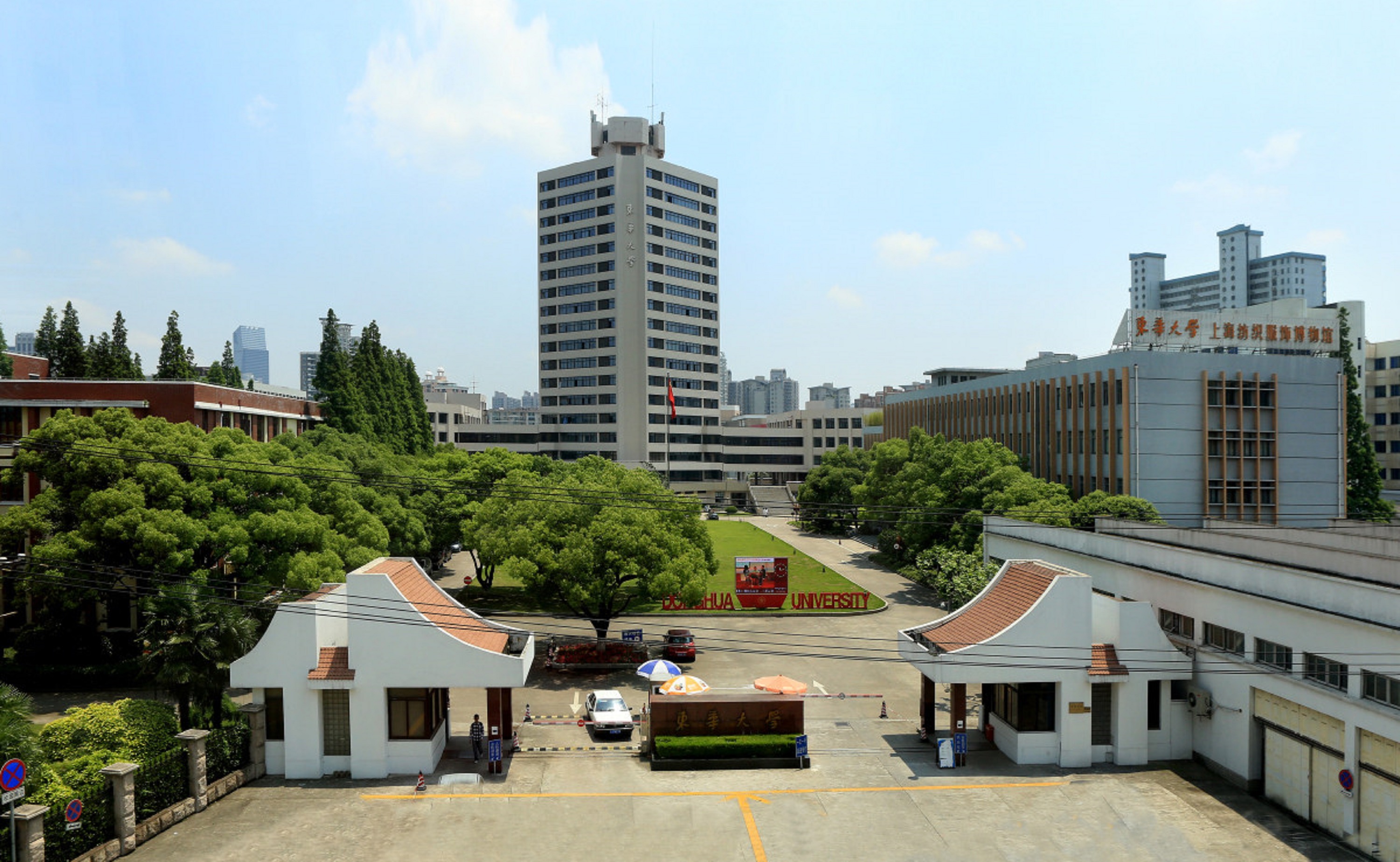 东华大学录取分数线2024