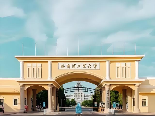 哈尔滨工业大学威海校区录取分数线