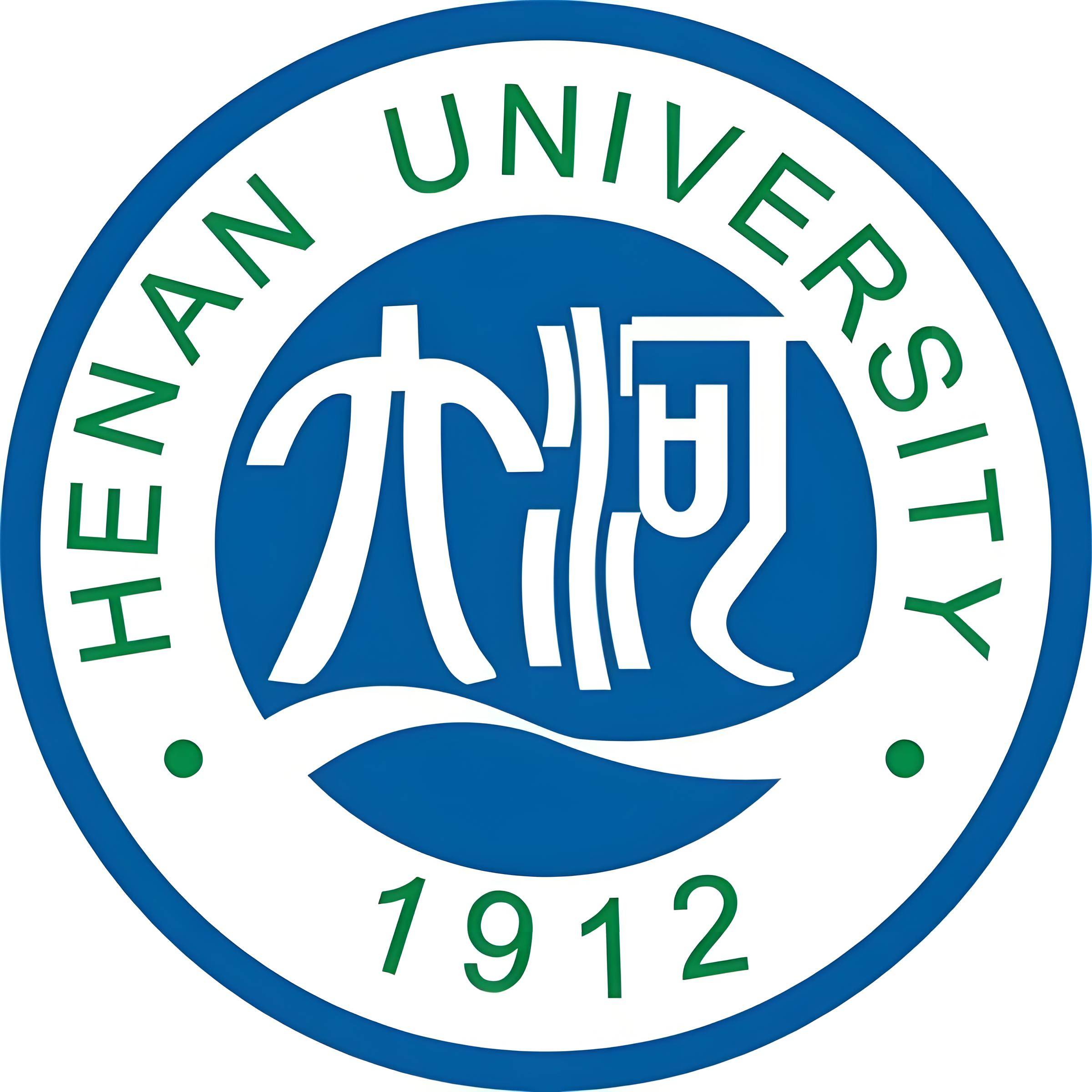 河南大学招生简章2025