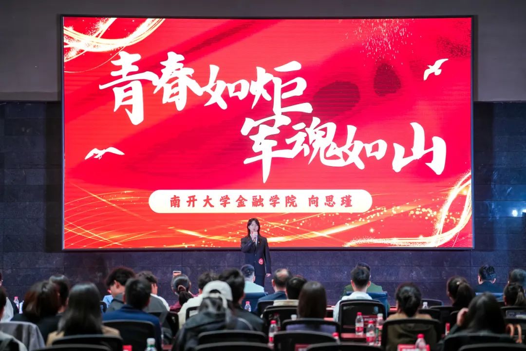南开大学毕业证要求